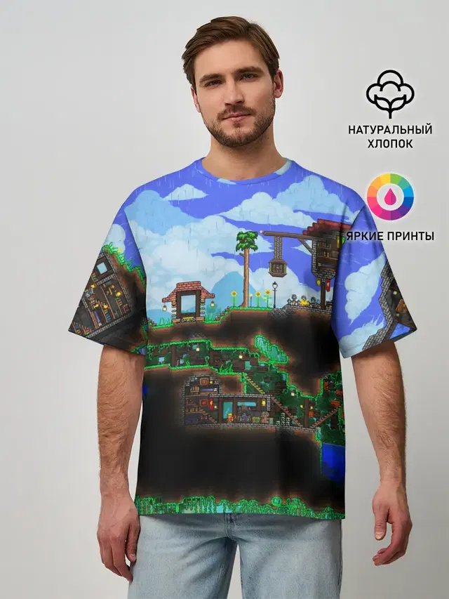 Мужская футболка оверсайз с принтом «Разные игры — TERRARIA EXCLUSIVE»