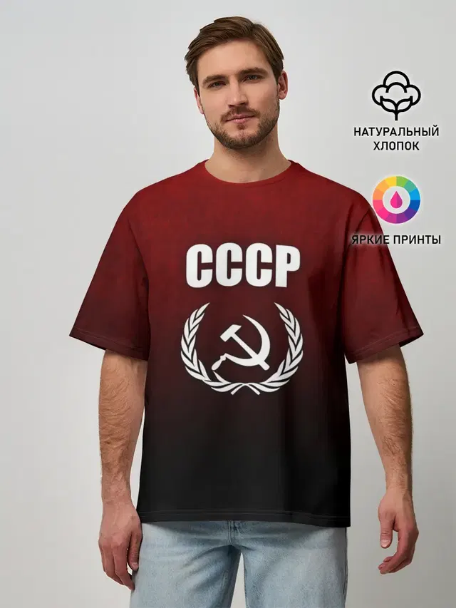 Мужская футболка оверсайз
