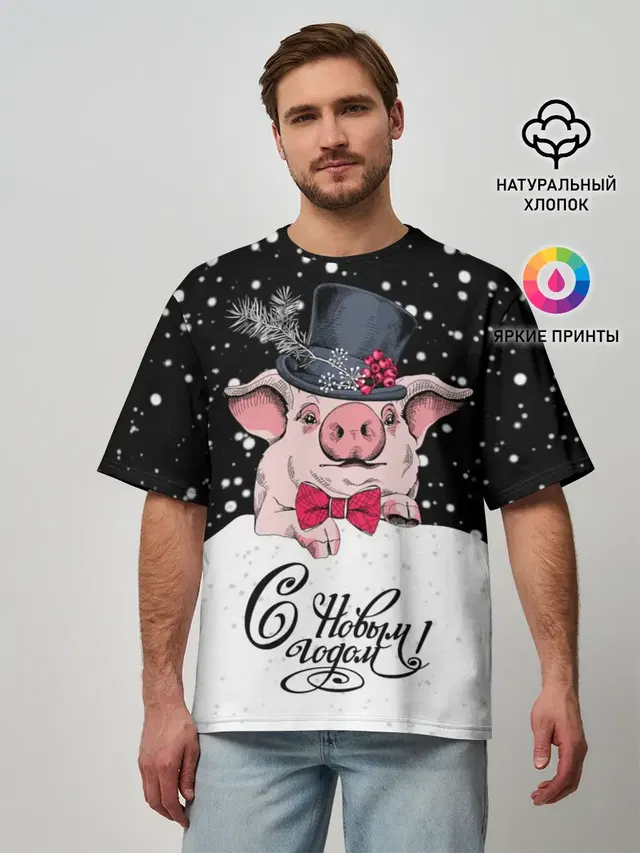 Мужская футболка оверсайз
