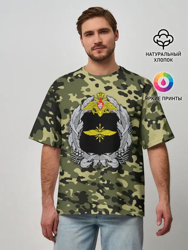 Мужская футболка оверсайз