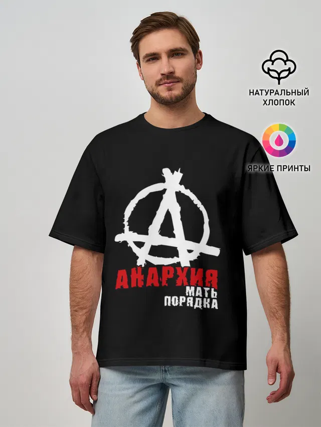 Мужская футболка оверсайз
