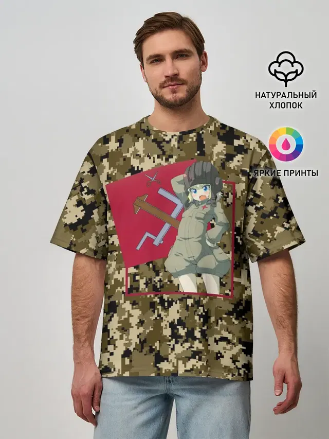 Домашний танкист