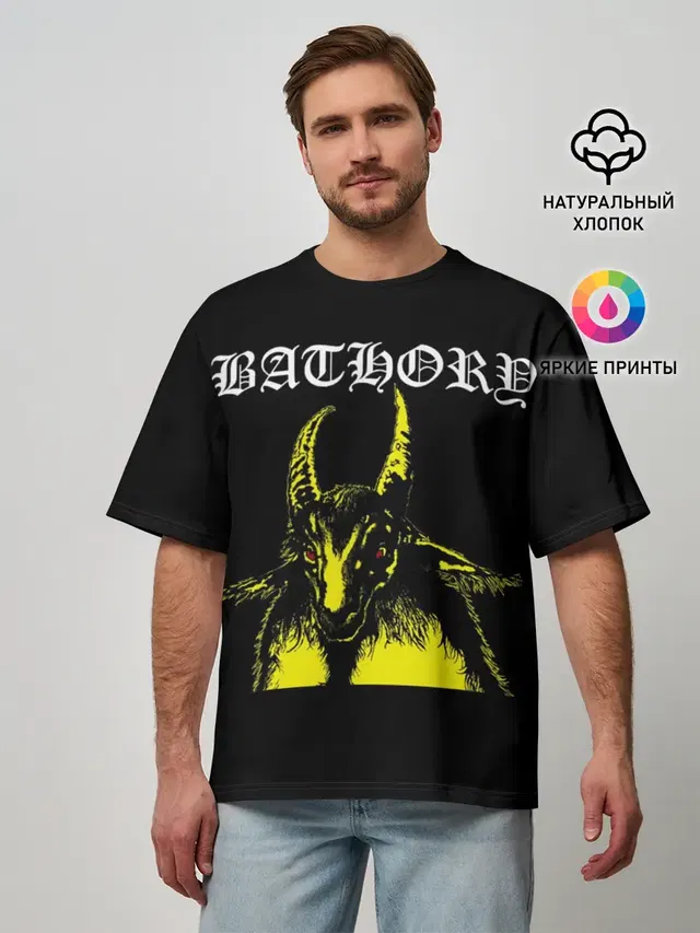 Bathory