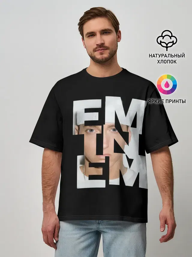 Мужская футболка оверсайз с принтом «Eminem»