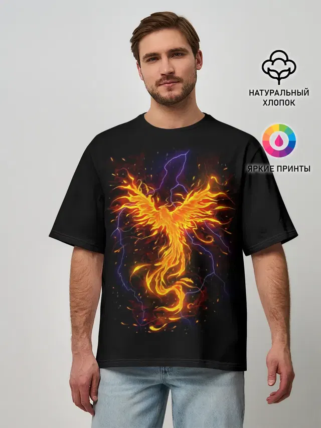Phoenix