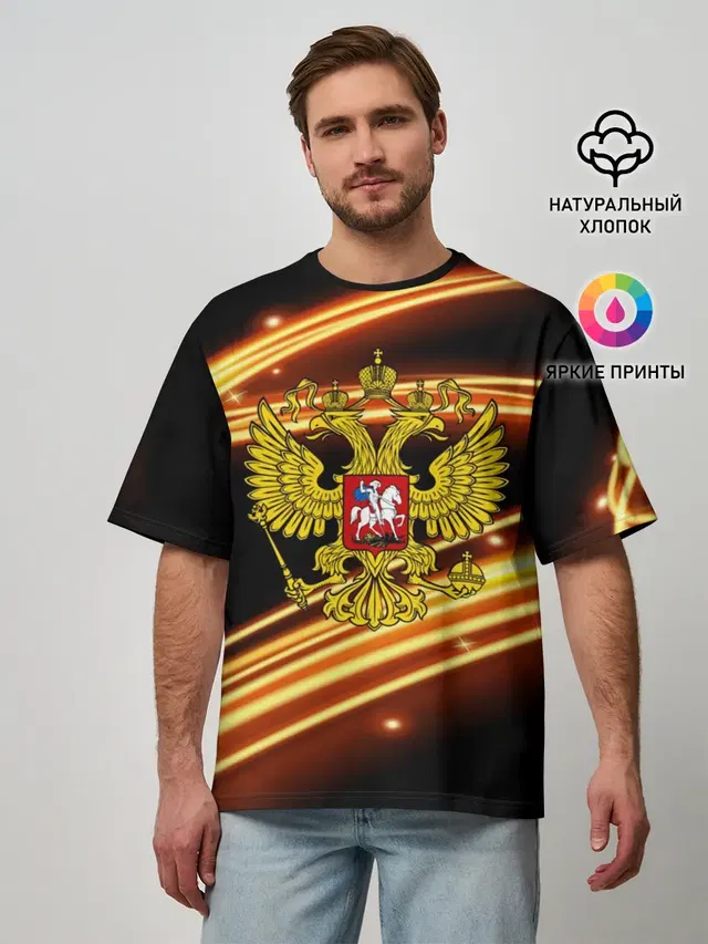 Мужская футболка оверсайз