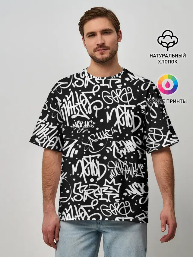 GRAFFITI