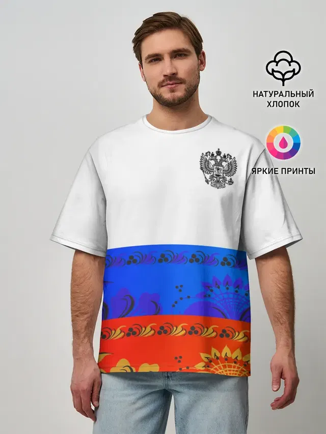 Мужская футболка оверсайз