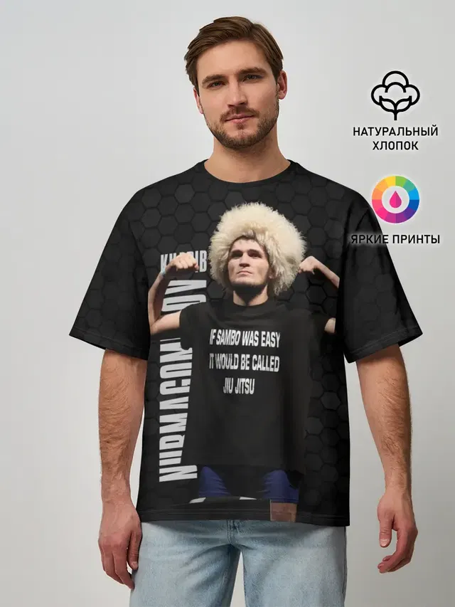 Мужская футболка оверсайз