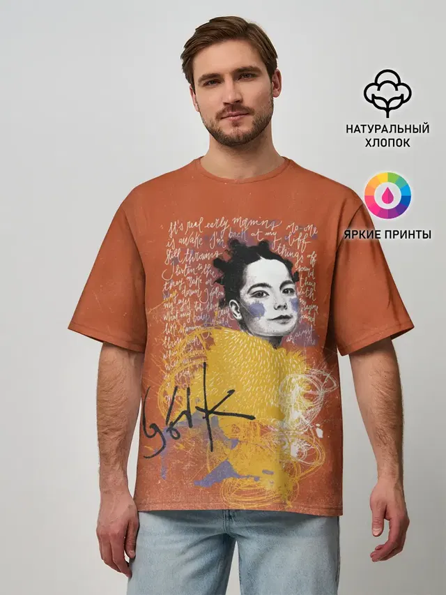 Bjork