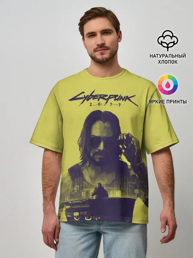 Мужская футболка оверсайз