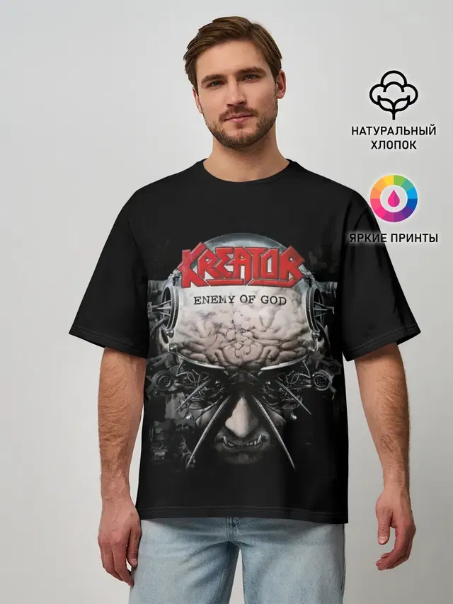 Kreator 3