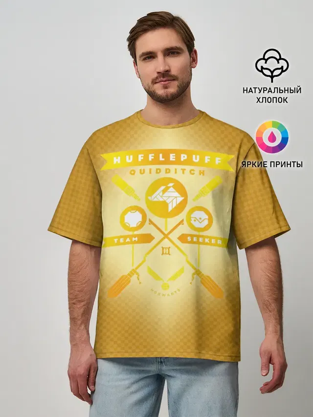Hufflepuff Quidditch Team
