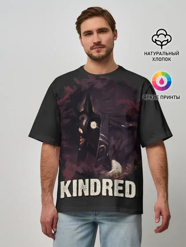 Мужская футболка оверсайз с принтом «Kindred»