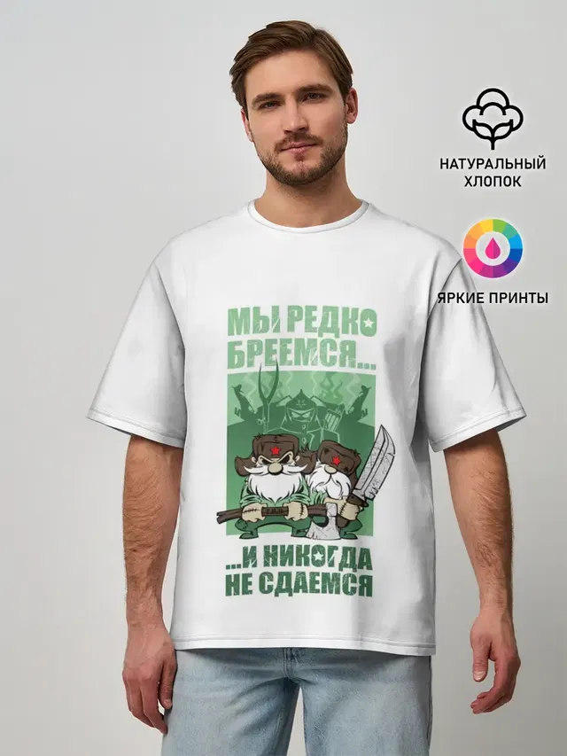 Мужская футболка оверсайз