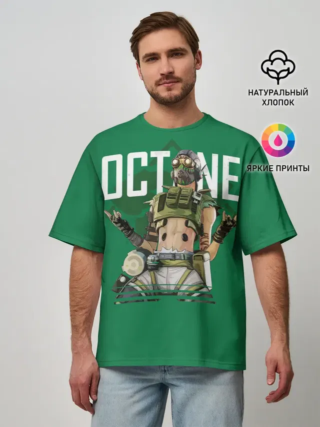 Мужская футболка оверсайз с принтом «Octane»