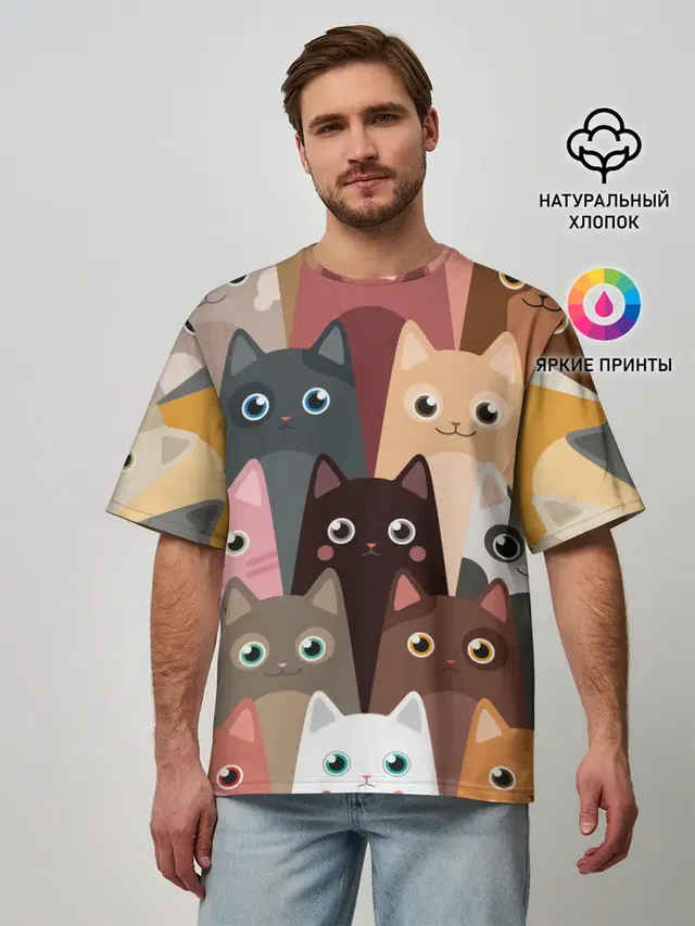 Мужская футболка оверсайз