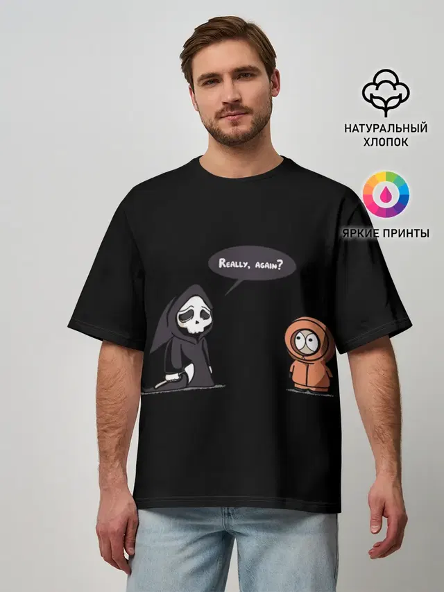 Мужская футболка оверсайз с принтом «Kenny McCormick — South Park»