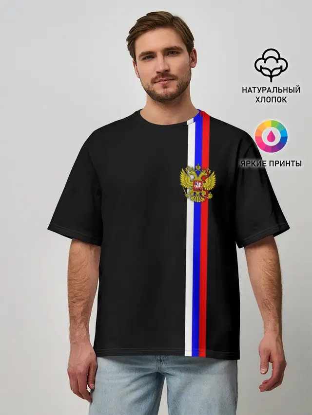 Мужская футболка оверсайз