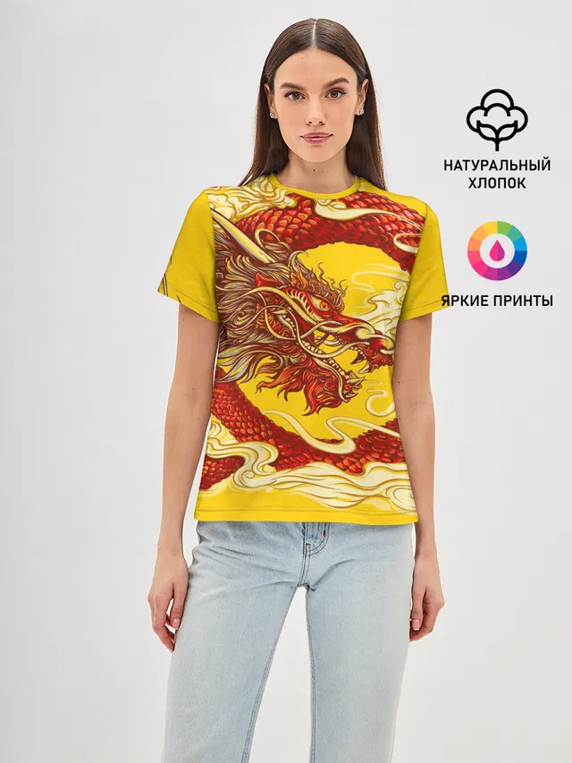 Китайский Дракон, China Dragon