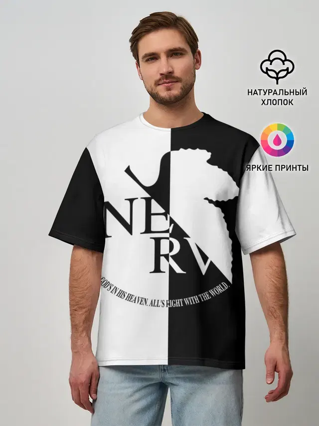Nerv black and white