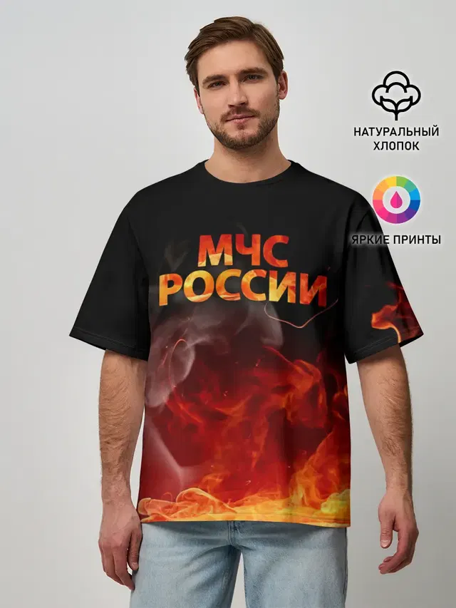 МЧС России