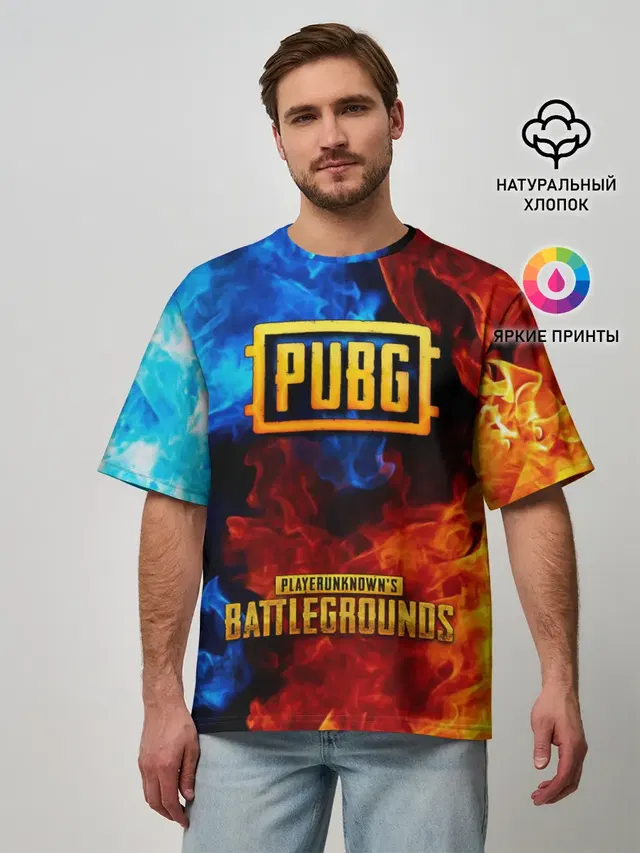 PUBG