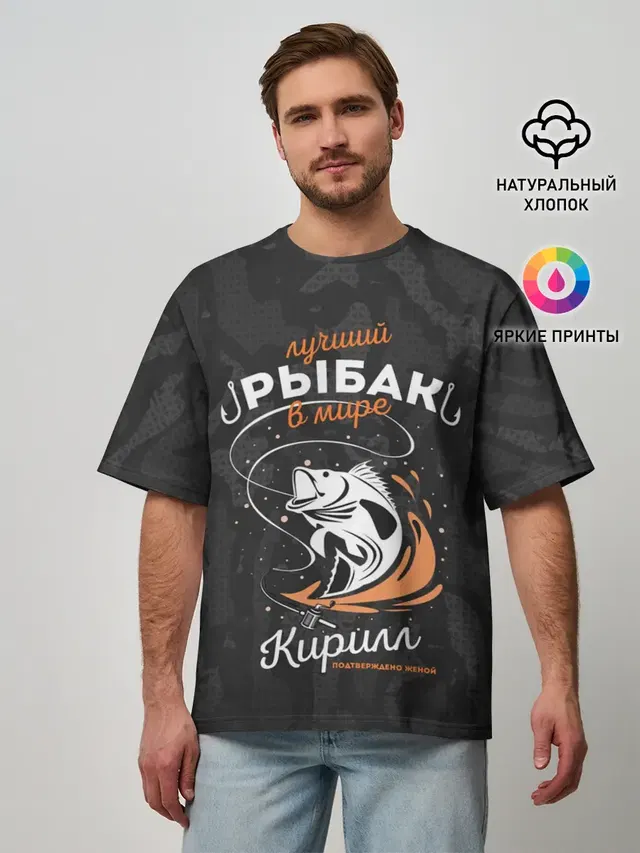 Мужская футболка оверсайз