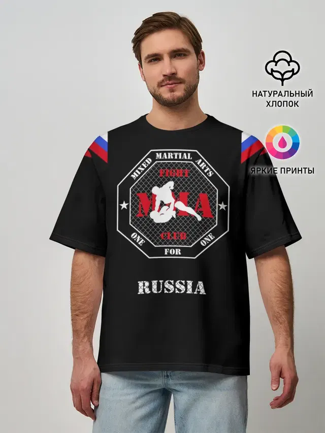 Мужская футболка оверсайз