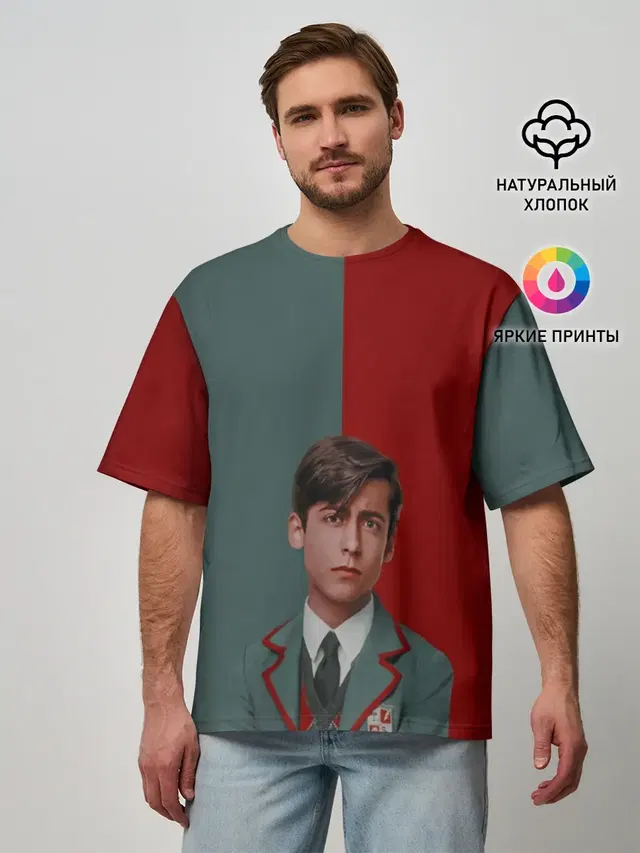 Мужская футболка оверсайз