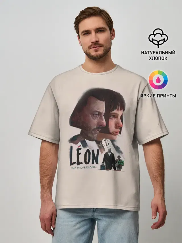 Леон
