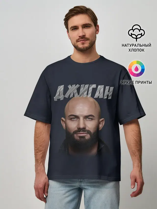 Джиган | GeeGun