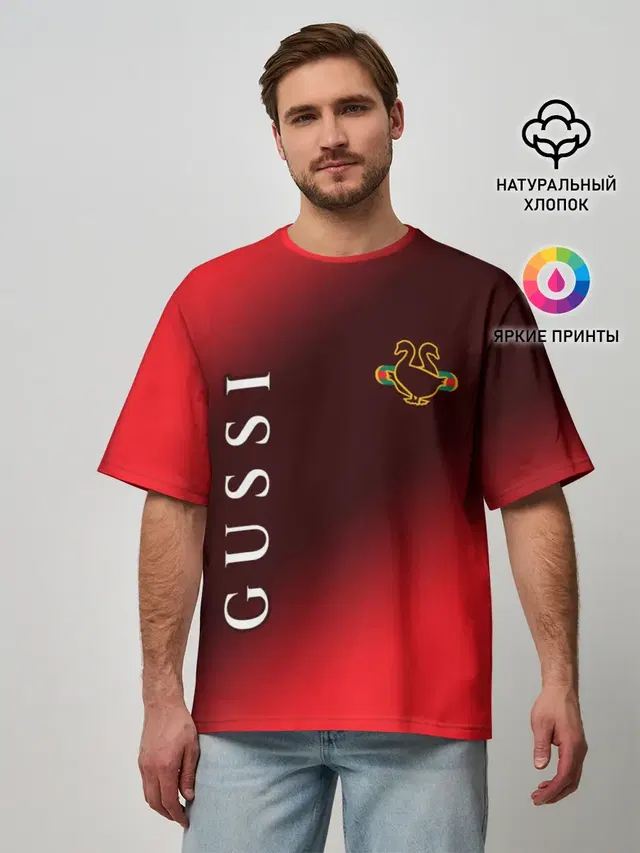 Мужская футболка оверсайз