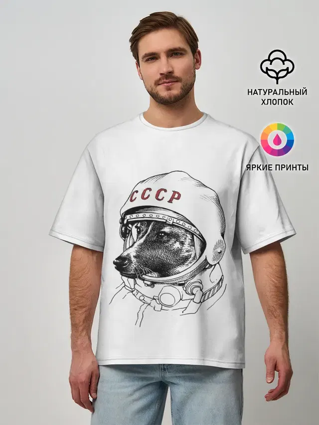 Мужская футболка оверсайз