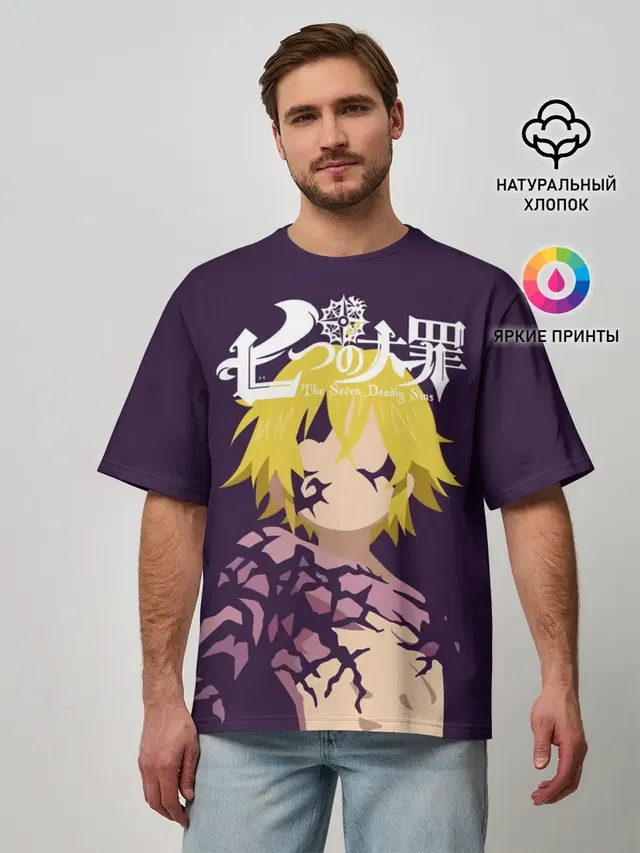Nanatsu no Taizai силуэт