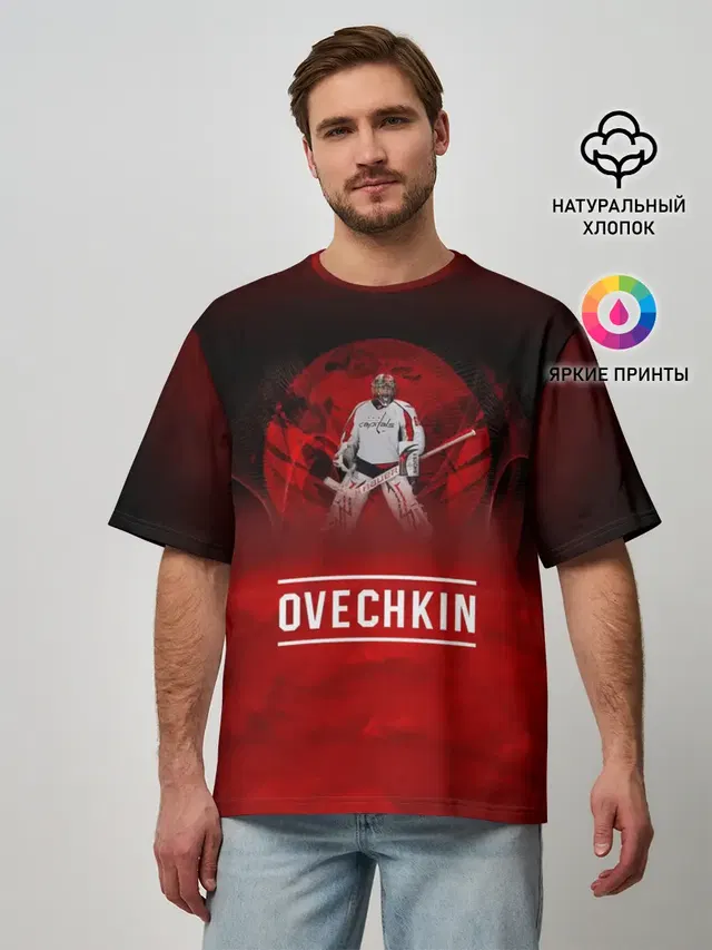 Овечкин