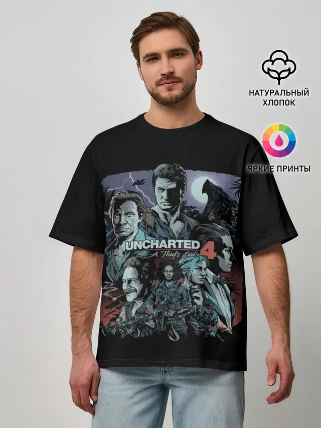 Мужская футболка оверсайз с принтом «Uncharted — Uncharted 4»