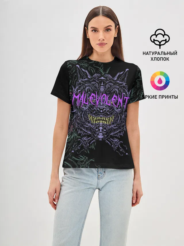 MALEVOLENT / ANGRY DOG