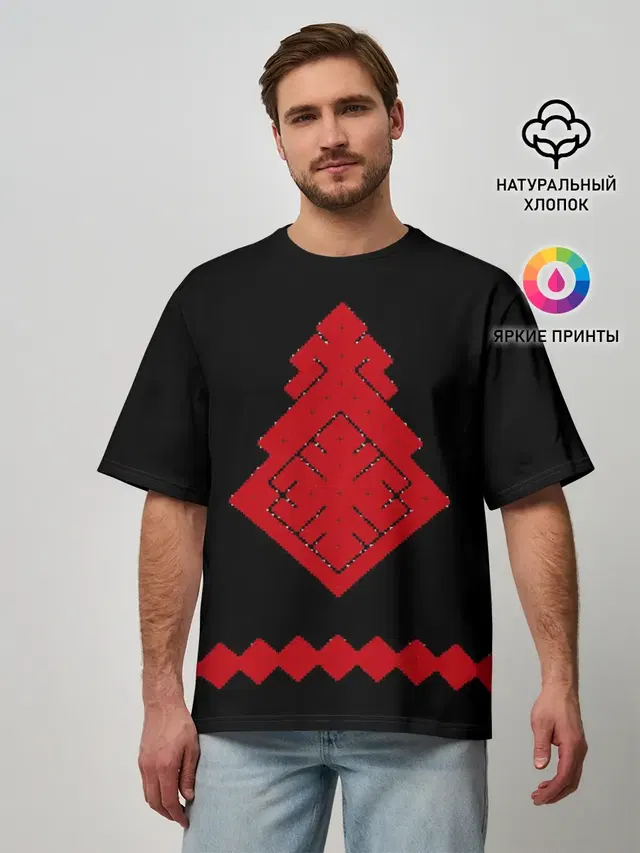 Мужская футболка оверсайз