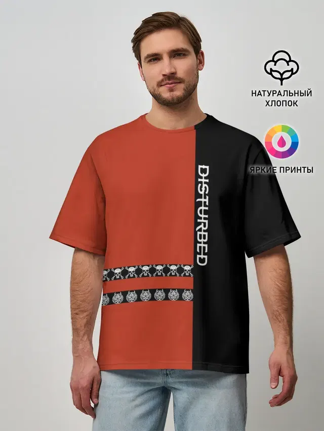 Мужская футболка оверсайз