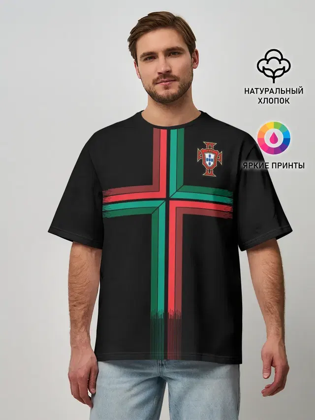 Portugal 2018 WC alternative
