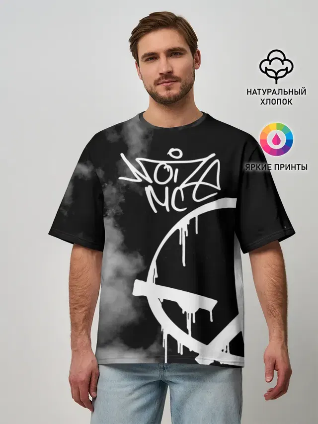 Noize MC