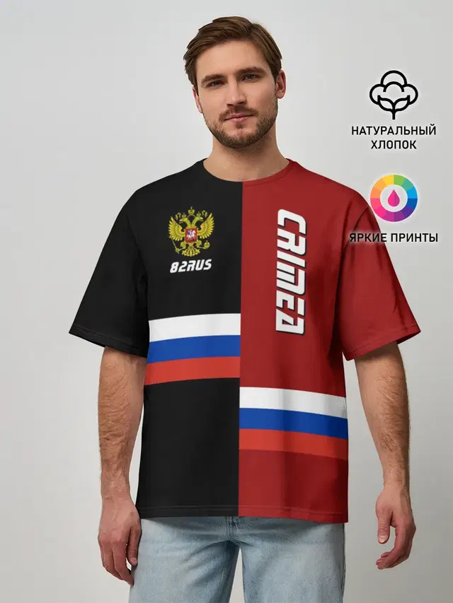 Crimea