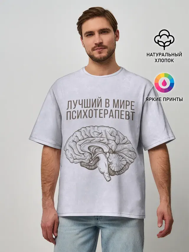 Мужская футболка оверсайз