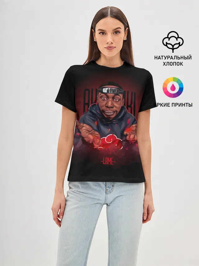 Akatsuki Lame