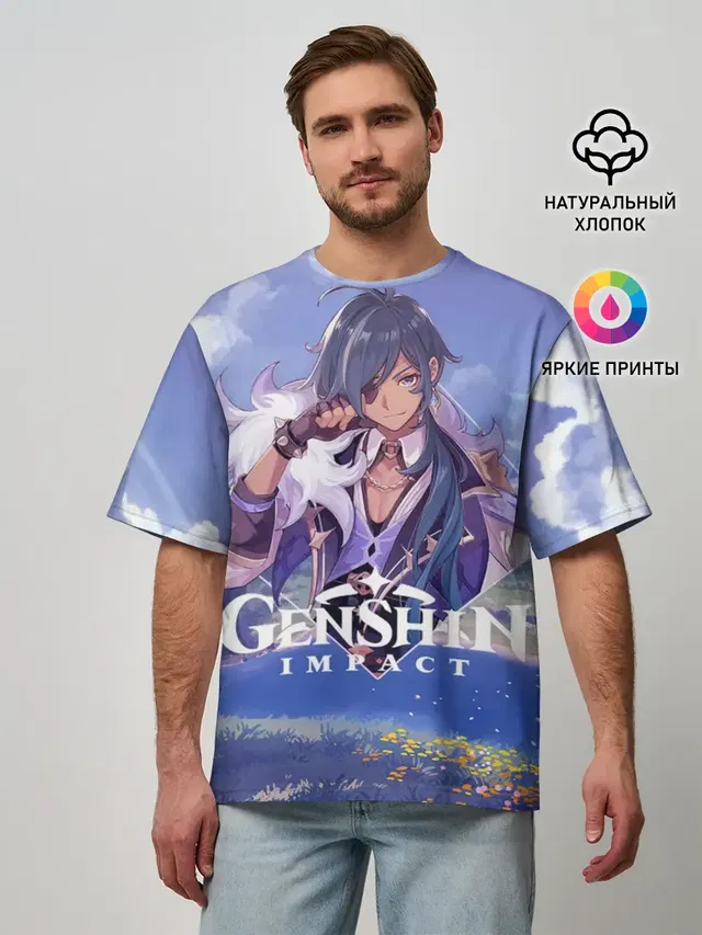 Genshin impact | Kaeya