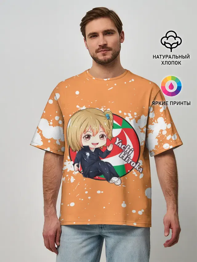 Мужская футболка оверсайз с принтом «Хайкью — Yachi Hitoka — Haikyu»