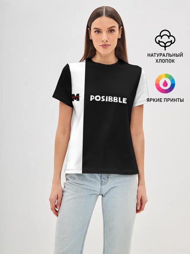 IM POSIBBLE