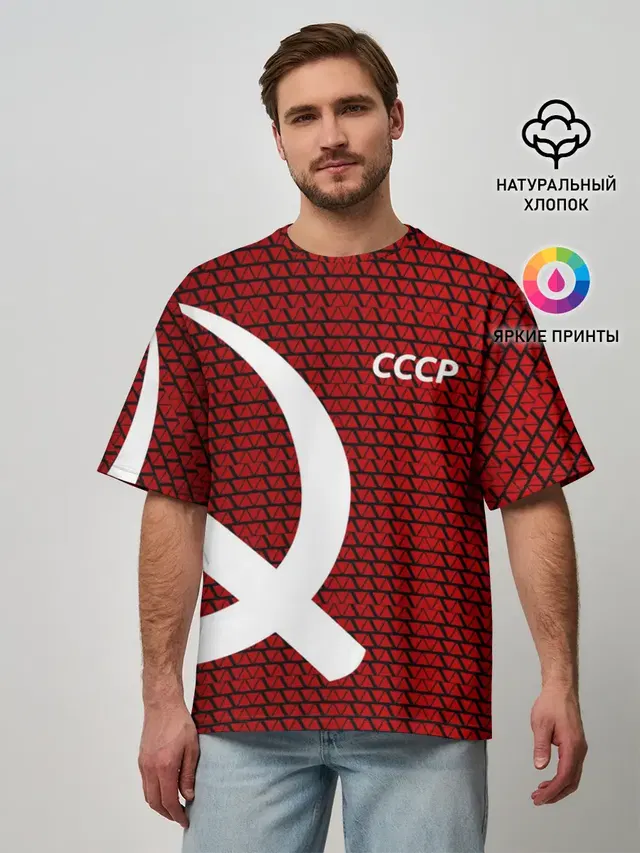 Мужская футболка оверсайз