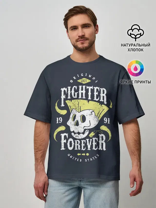 Мужская футболка оверсайз с принтом «Fighter forever»